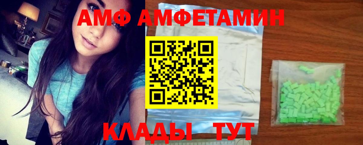 АМФЕТАМИН  АМФЕТАМИН 98%  Вход с VPN  Ефремов  Амфетамин 