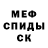 Метамфетамин витя A 16