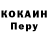 ТГК Wax Mehrac Recebov