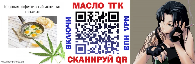 купить   Ефремов  Cannafood конопля 