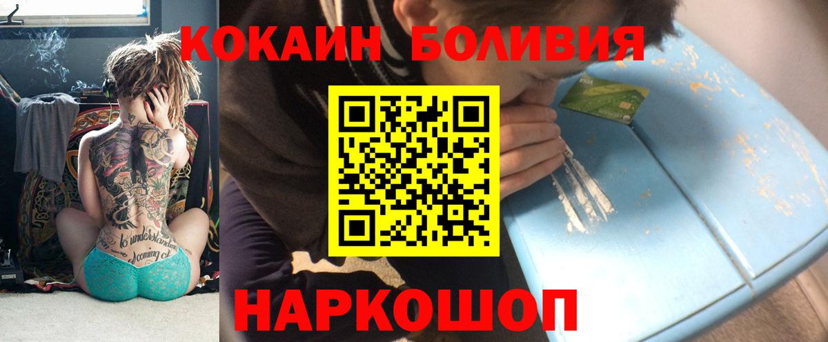 Кокаин Перу  Вход с VPN  КОКАИН  Кокаин Columbia  Ефремов 