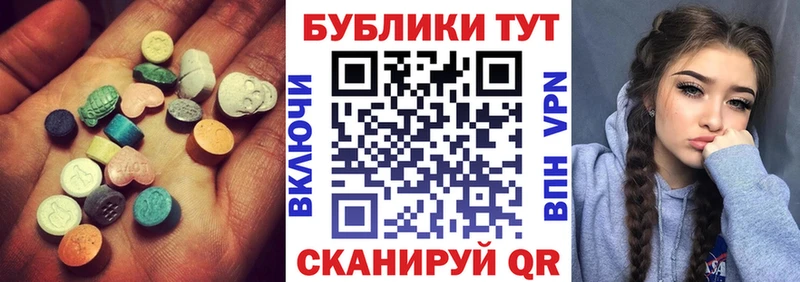 Экстази Дубай  мориарти наркотические препараты  Ефремов 