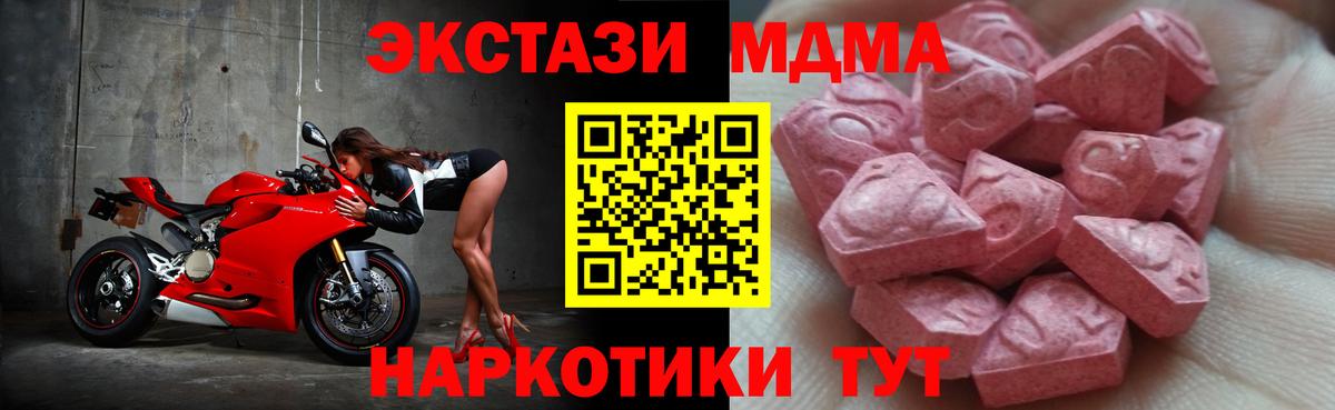 Ecstasy бентли Ефремов