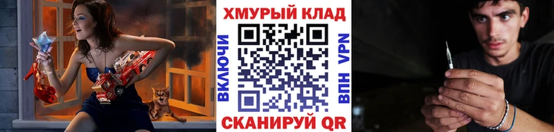 наркотики  мега рабочий сайт  Героин белый  Ефремов 