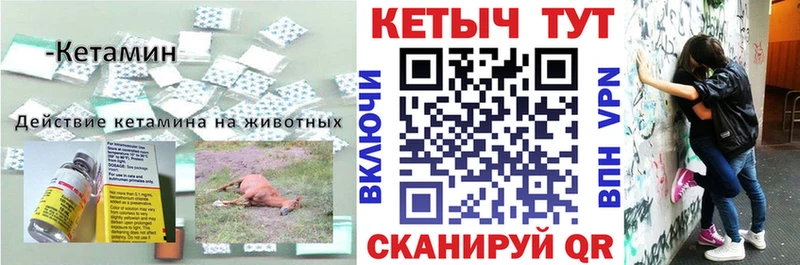 дарк нет какой сайт  Ефремов  КЕТАМИН ketamine 