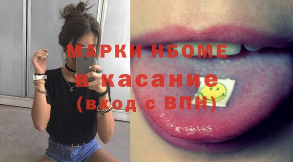 кокаин перу Гусиноозёрск