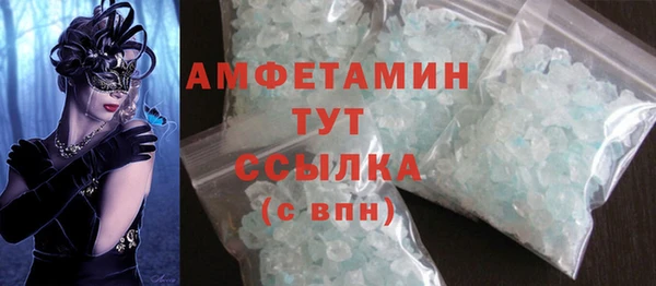 кокаин перу Гусиноозёрск