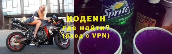 кокаин перу Гусиноозёрск