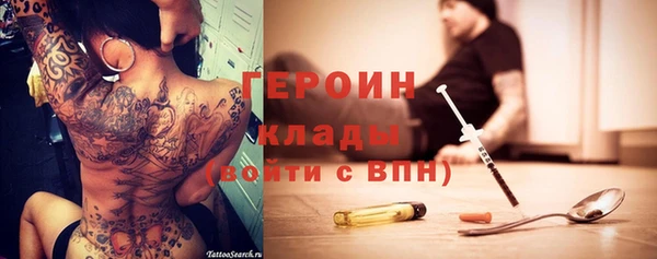 синтетический гашиш Гусь-Хрустальный