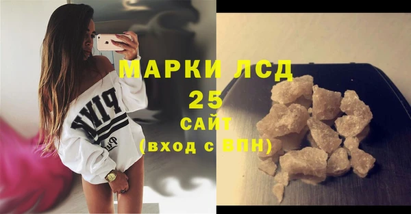 синтетический гашиш Гусь-Хрустальный