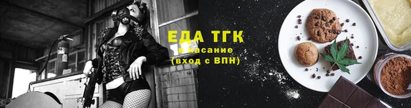 синтетический гашиш Гусь-Хрустальный
