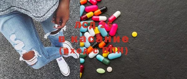 синтетический гашиш Гусь-Хрустальный