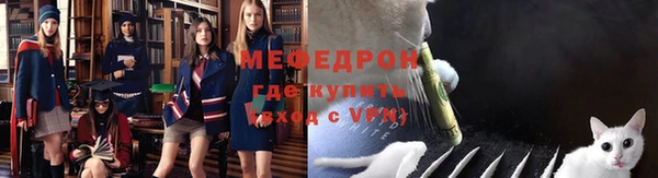 синтетический гашиш Гусь-Хрустальный