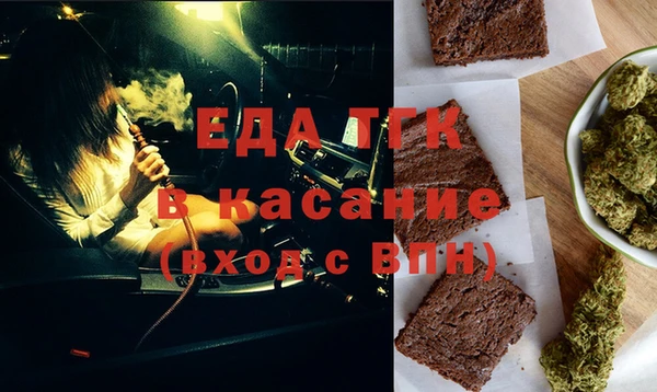 синтетический гашиш Гусь-Хрустальный