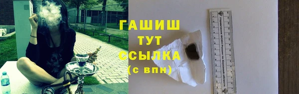 синтетический гашиш Гусь-Хрустальный