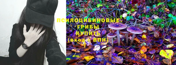 кокаин перу Гусиноозёрск