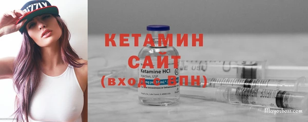 синтетический гашиш Гусь-Хрустальный