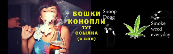 синтетический гашиш Гусь-Хрустальный
