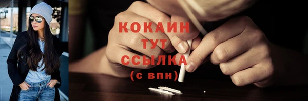синтетический гашиш Гусь-Хрустальный