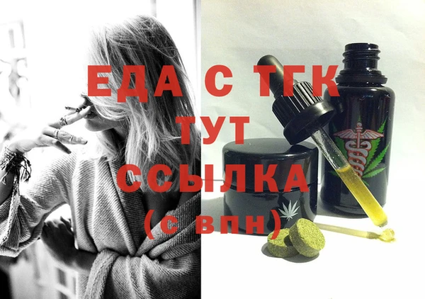 кокаин перу Гусиноозёрск