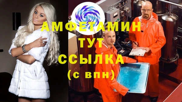 синтетический гашиш Гусь-Хрустальный