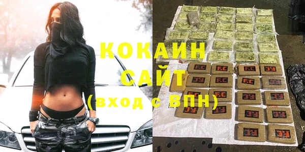 кокаин перу Гусиноозёрск