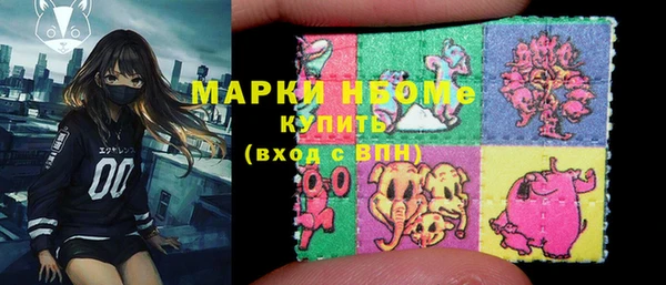 синтетический гашиш Гусь-Хрустальный
