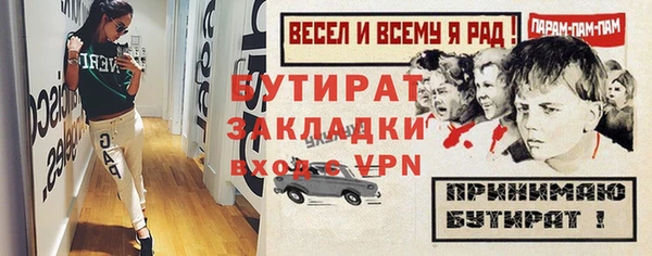 синтетический гашиш Гусь-Хрустальный