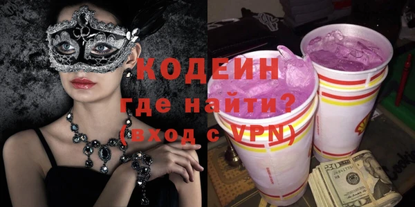 синтетический гашиш Гусь-Хрустальный