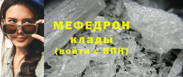 кокаин перу Гусиноозёрск