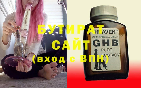 шишки Гусев