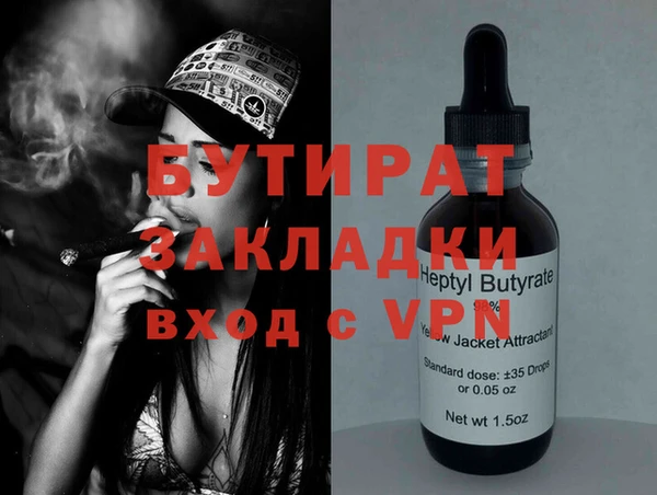 кокаин перу Гусиноозёрск