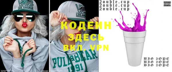 кокаин перу Гусиноозёрск