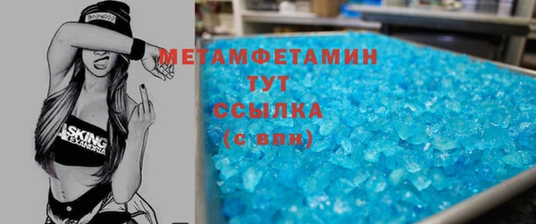 кокаин перу Гусиноозёрск