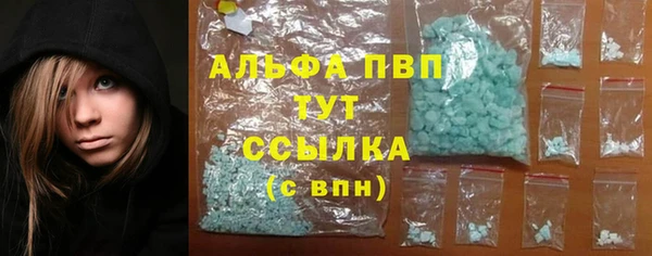 кокаин перу Гусиноозёрск