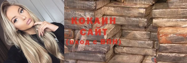 синтетический гашиш Гусь-Хрустальный