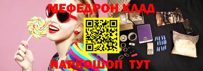 кристаллы Кумертау