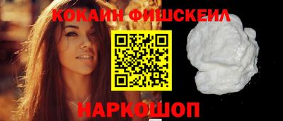 кокаин премиум Кулебаки