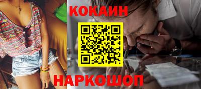 кристаллы Кумертау