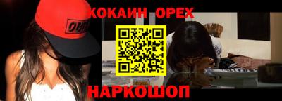 кристаллы Кумертау