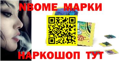MESCALINE Кунгур