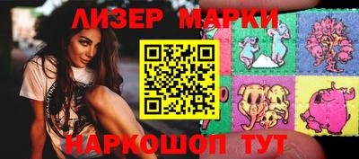 MESCALINE Кунгур