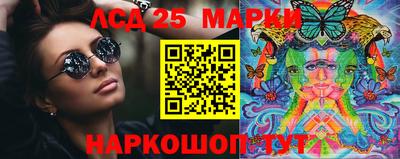 MESCALINE Кунгур