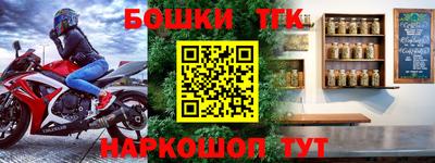 герыч Ливны