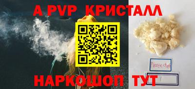 MESCALINE Кунгур