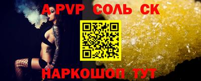 MESCALINE Кунгур