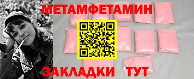 MESCALINE Кунгур