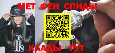 MESCALINE Кунгур