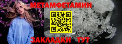 кокаин премиум Кулебаки