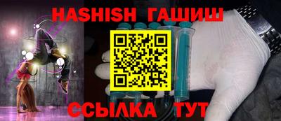 ГАЛЛЮЦИНОГЕННЫЕ ГРИБЫ Лесосибирск